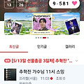 댓글 첨부 이미지