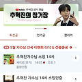 댓글 첨부 이미지