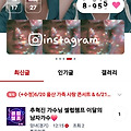 댓글 첨부 이미지