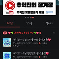 댓글 첨부 이미지