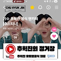 댓글 첨부 이미지
