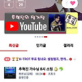 댓글 첨부 이미지
