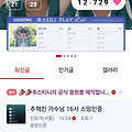 댓글 첨부 이미지