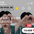 댓글 첨부 이미지
