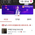 댓글 첨부 이미지