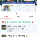 댓글 첨부 이미지