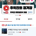 댓글 첨부 이미지