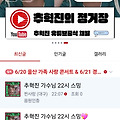 댓글 첨부 이미지