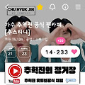 댓글 첨부 이미지