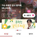 댓글 첨부 이미지