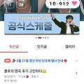 댓글 첨부 이미지