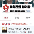 댓글 첨부 이미지