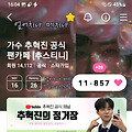 댓글 첨부 이미지