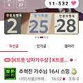 댓글 첨부 이미지