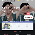 댓글 첨부 이미지