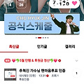 댓글 첨부 이미지