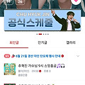 댓글 첨부 이미지