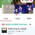 댓글 첨부 이미지