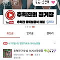 댓글 첨부 이미지