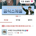 댓글 첨부 이미지