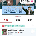 댓글 첨부 이미지