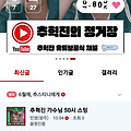 댓글 첨부 이미지