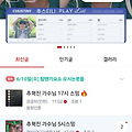댓글 첨부 이미지