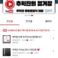 댓글 첨부 이미지