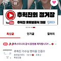댓글 첨부 이미지