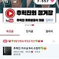 댓글 첨부 이미지