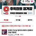댓글 첨부 이미지