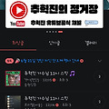 댓글 첨부 이미지