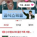 댓글 첨부 이미지