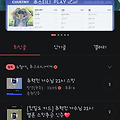 댓글 첨부 이미지