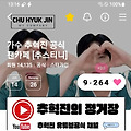 댓글 첨부 이미지