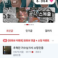 댓글 첨부 이미지