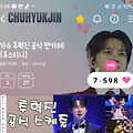 댓글 첨부 이미지