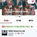 댓글 첨부 이미지