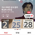 댓글 첨부 이미지
