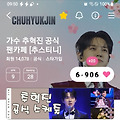 댓글 첨부 이미지