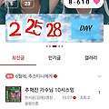 댓글 첨부 이미지