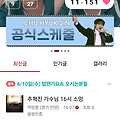 댓글 첨부 이미지