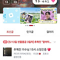 댓글 첨부 이미지