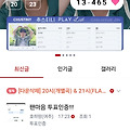 댓글 첨부 이미지