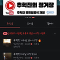 댓글 첨부 이미지