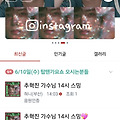 댓글 첨부 이미지