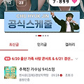 댓글 첨부 이미지