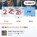 댓글 첨부 이미지