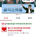 댓글 첨부 이미지