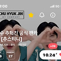 댓글 첨부 이미지